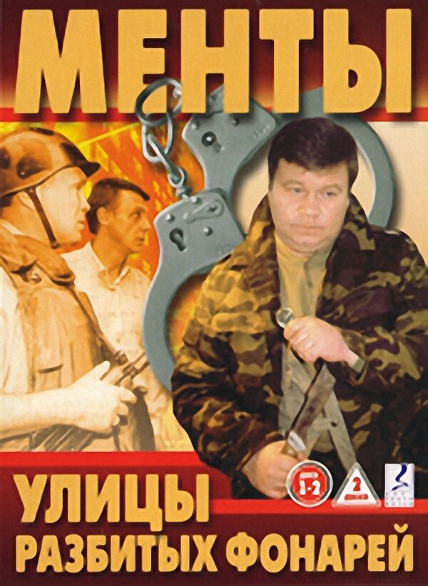 Постер сериала